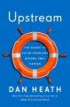 Upstream: The Quest to Solve Problems Before They Happen by Dan Health “My favorite story is about Hurricane Pam. It was not an actual hurricane but a simulated one contracted by FEMA to plan for a major hurricane to hit New Orleans. This simulation started over a year before Hurricane Katrina….. the chilling fact was that the Hurricane Pam simulations were similar to what happened with Katrina.”